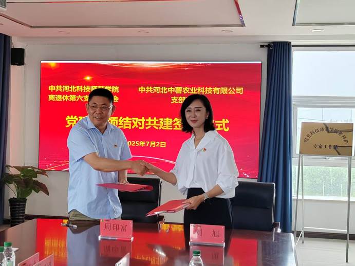 微信图片_20250704084943