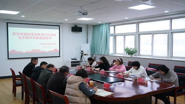 说明: C:\Users\xcb\Desktop\新建文件夹 (2)\河北省高校“辅导员领航工作室”检查组到Beat365进行实地考察.JPG